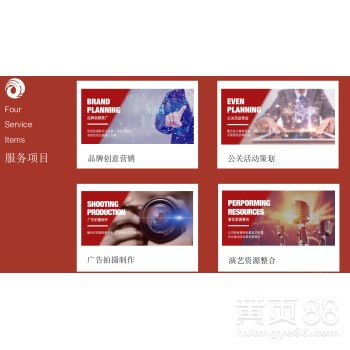 廣州公關(guān)活動策劃 策略、執(zhí)行與趨勢分析